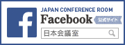 日本会議室facebook
